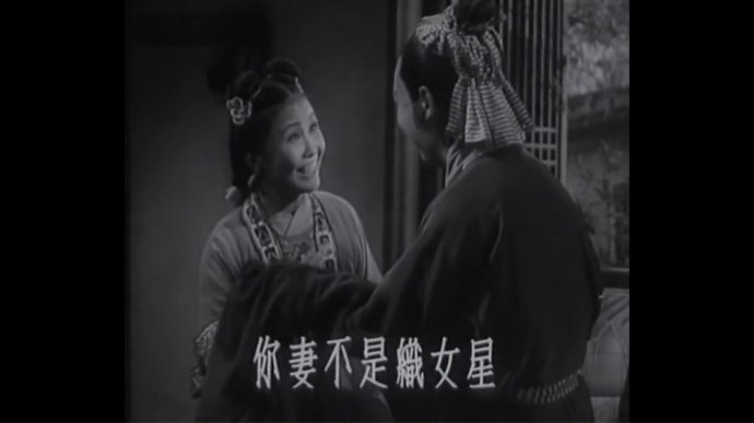 和严凤英演天仙配的董永是谁,天仙配老版的严凤英和董永唱段