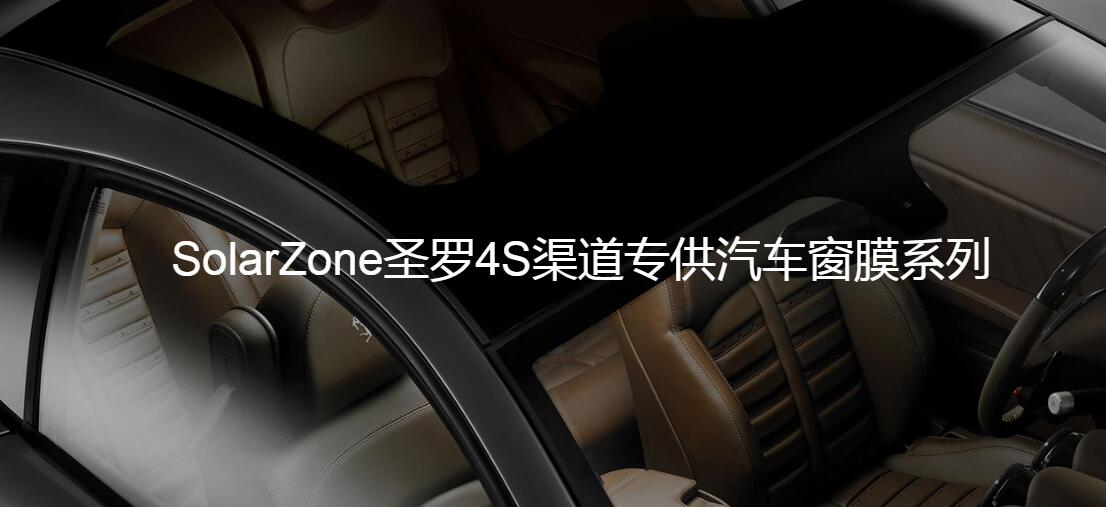 全车贴膜车窗大概多少钱,贴车窗膜最便宜的多少钱