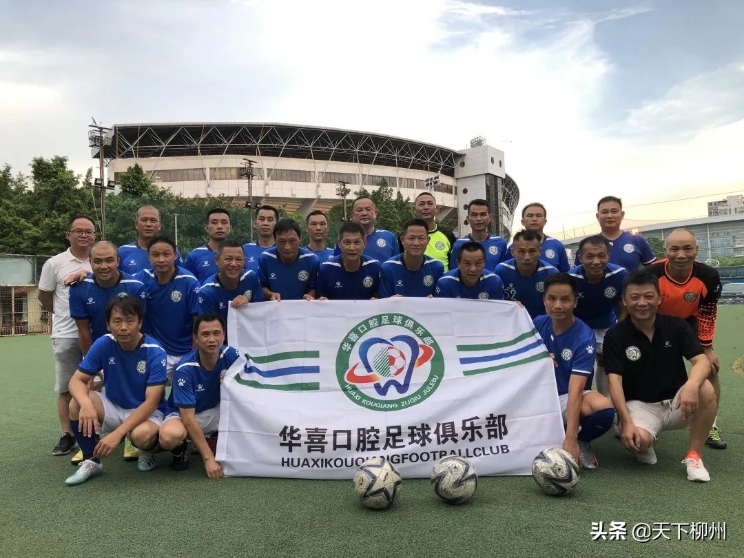 足球最浪漫的邂逅,与足球的浪漫邂逅