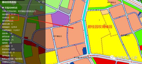 东莞常平碧桂园玫瑰臻园,东莞疫情最新楼盘