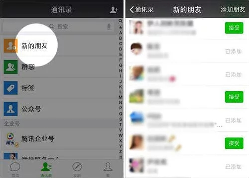 好友微信聊天记录删除了怎么恢复,微信好友拉黑了且删除了怎么恢复