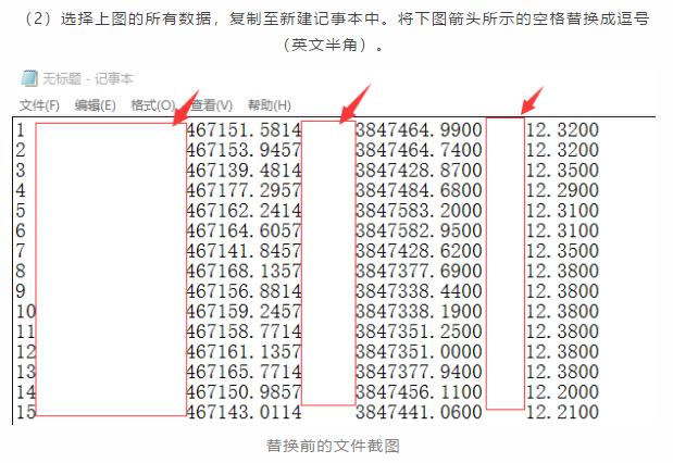 南方cass怎样提取图上坐标高程,南方cass中如何批量提取点位坐标