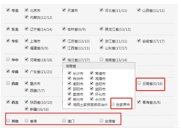 竞价推广小技巧和方法,如何提升竞价推广账户销量