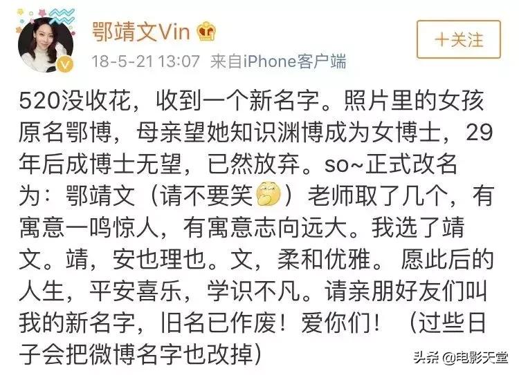 周星驰，你又骗到了我的眼泪！