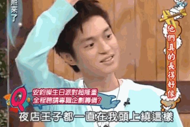 宝岛男团串烧,宝岛男团字幕版