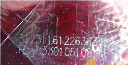 烟厂的二维码防伪靠谱吗,烟草局教你用水分辨真假香烟