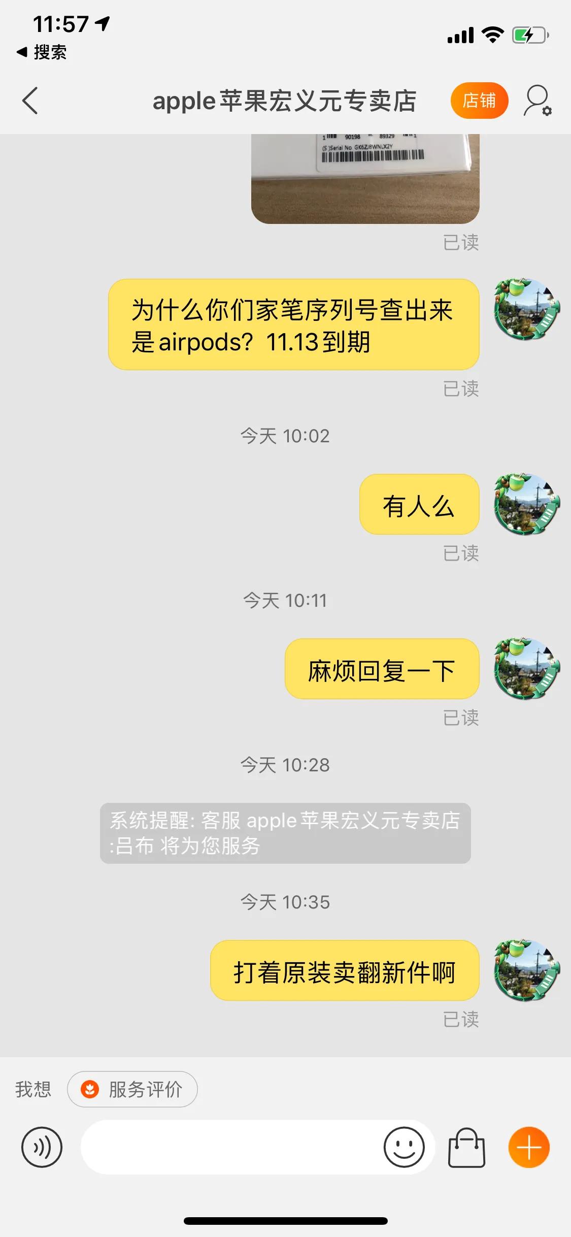双十一还没到就买了这么多,双十一还没到为什么就有抢先购了