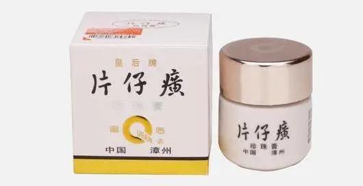 福建中药片仔癀,中成药片仔癀的疗效