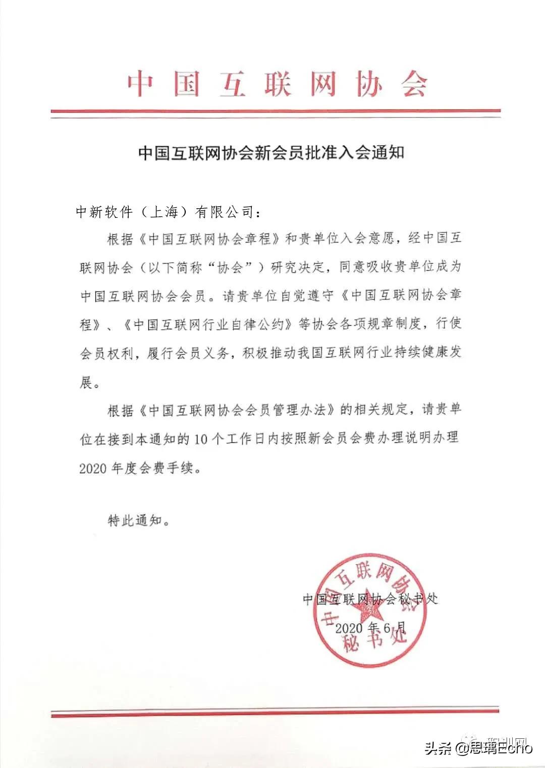 涓柊杞欢涓婃捣鏈夐檺鍏徃,涓柊杞欢婀栧窞