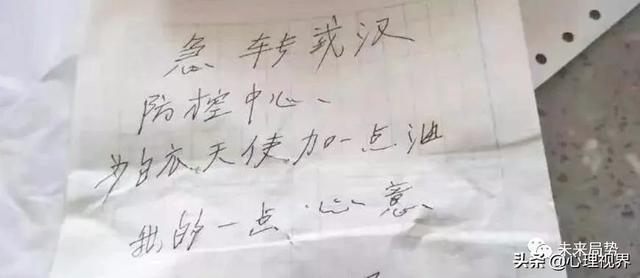 刚刚、曝光这16个人、微信都刷屏了...