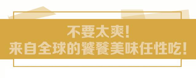 赛过活神仙的上一句,赛过活神仙逍遥自在