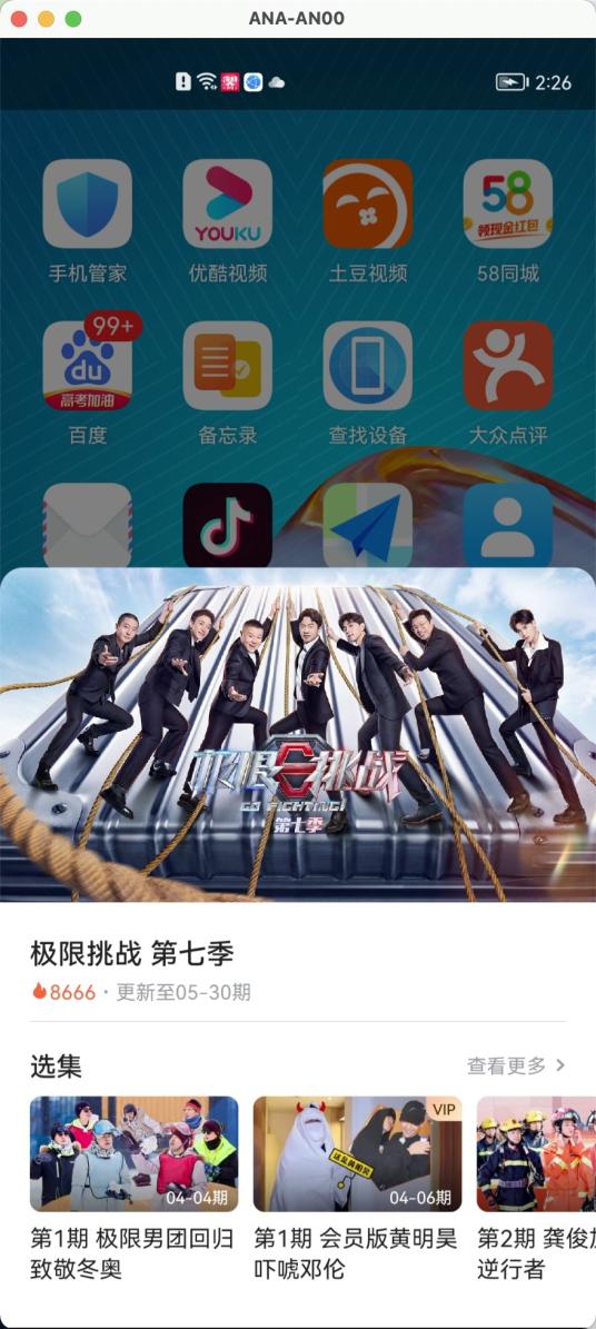 鸿蒙应用个人开发,鸿蒙开发app教程