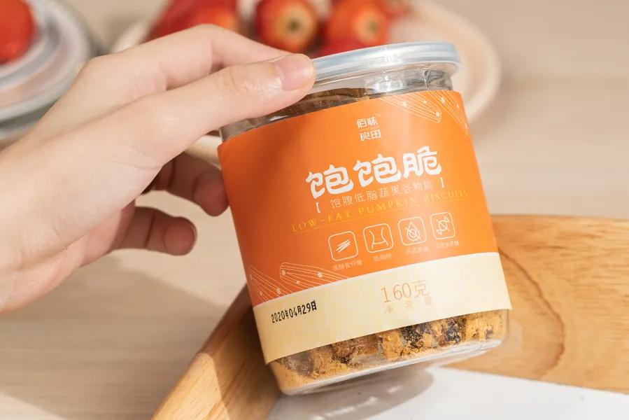 9.9爆款零食低脂减肥,无糖零食推荐网红零食