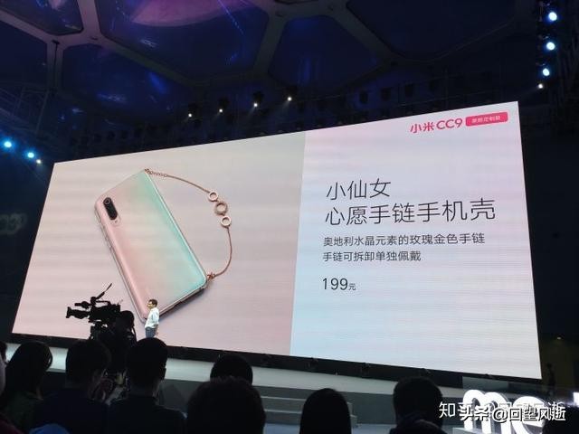 小米cc11发布会,小米cc10发布会