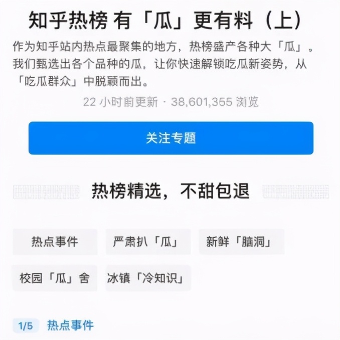 2022抖音短视频运营全套方案,干货新手入门教程