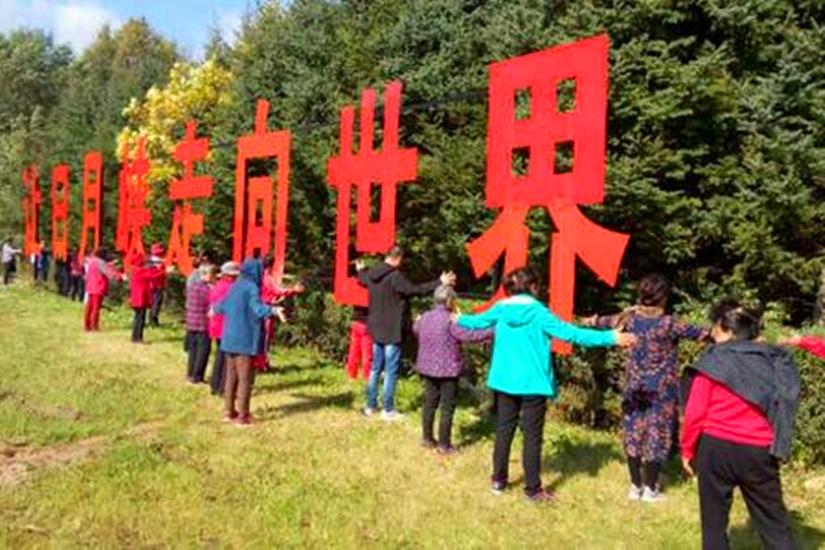 揭秘森林瑜伽原名藏密气功？致人死亡大师刘尚林*藏西**拜师照片曝光