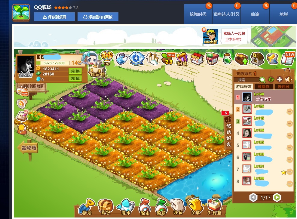 80后你多久没去过网吧,80后多久没有qq