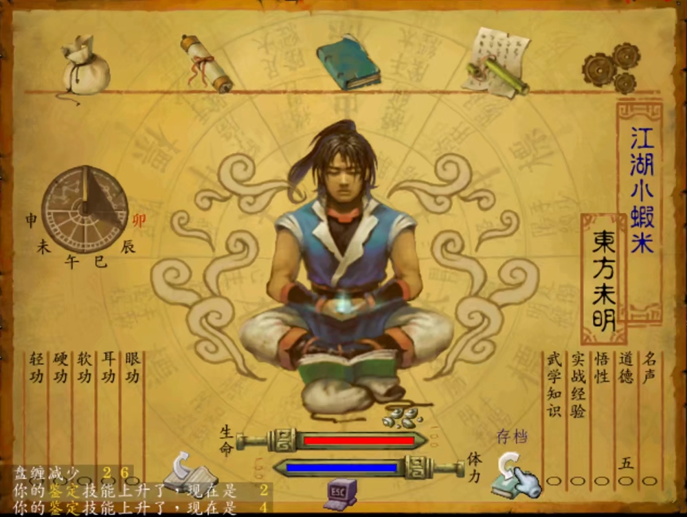 最值得玩的十款武侠单机游戏,大型十大良心单机武侠游戏