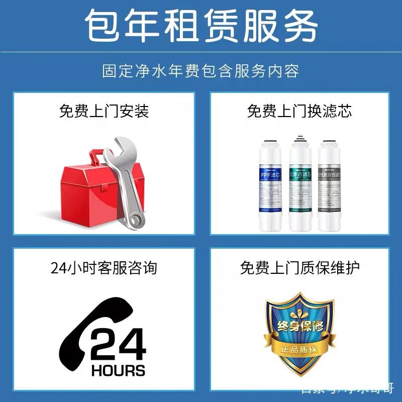 企业净水直饮机租赁哪家靠谱,办公室净水直饮机租赁哪家正规