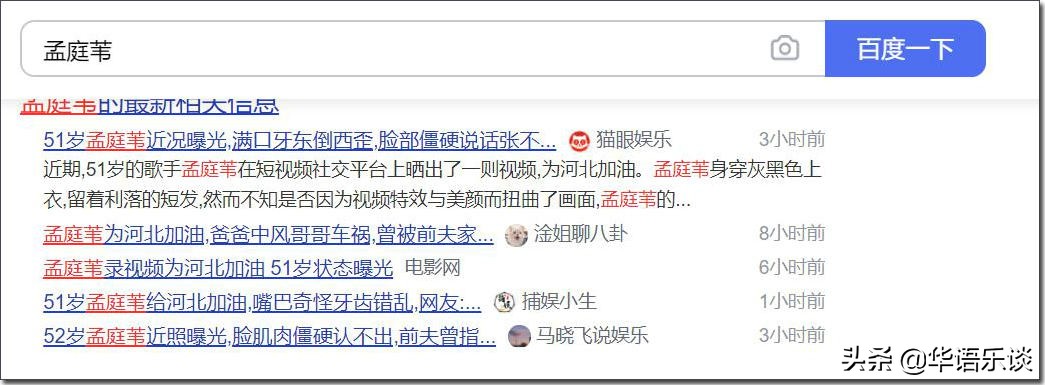 孟庭苇现象级歌者,孟庭苇巅峰时期不输天后