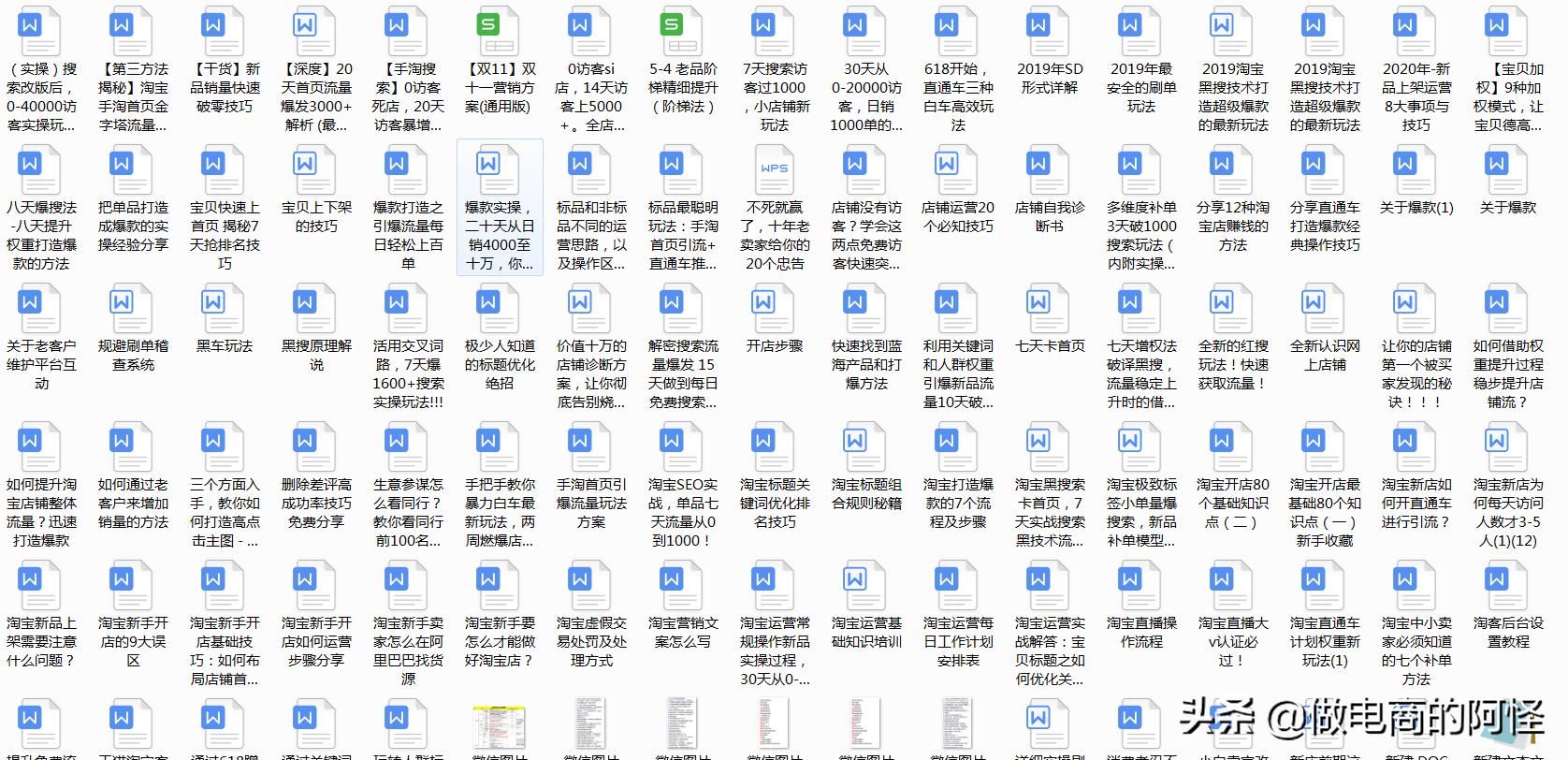 比1688还便宜的39种批发网站,比1688便宜的电商