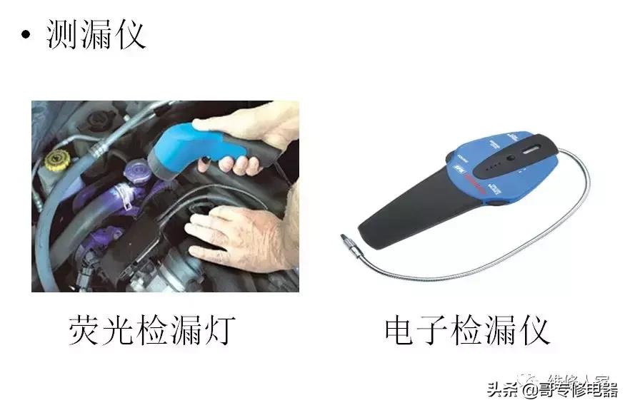 空调的原理与维修教学视频,变频空调主板原理维修讲解视频