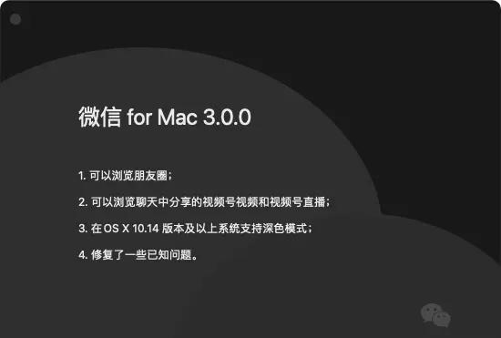 微信最新版本看不到朋友圈了吗,微信用深色模式还是白色好