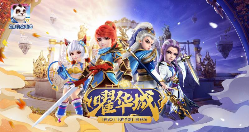 周杰伦跟游戏有关的歌,周杰伦游戏主题曲英雄