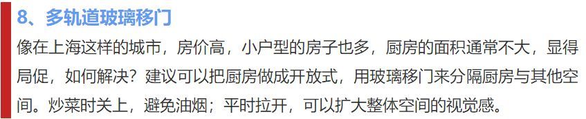 装修100个案例,装修样板房100个平方