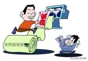 这家淘宝网店声称只售真翡翠且有证书，如假赔十，网友买后鉴定为假，店主却只同意退款，拒绝赔偿