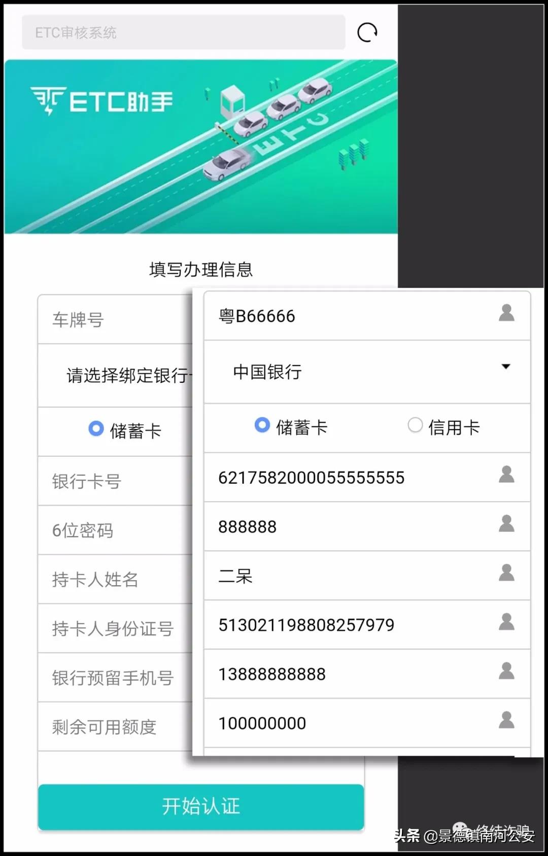 手机号开头是131还是130好,手机号134开头号码可以要吗