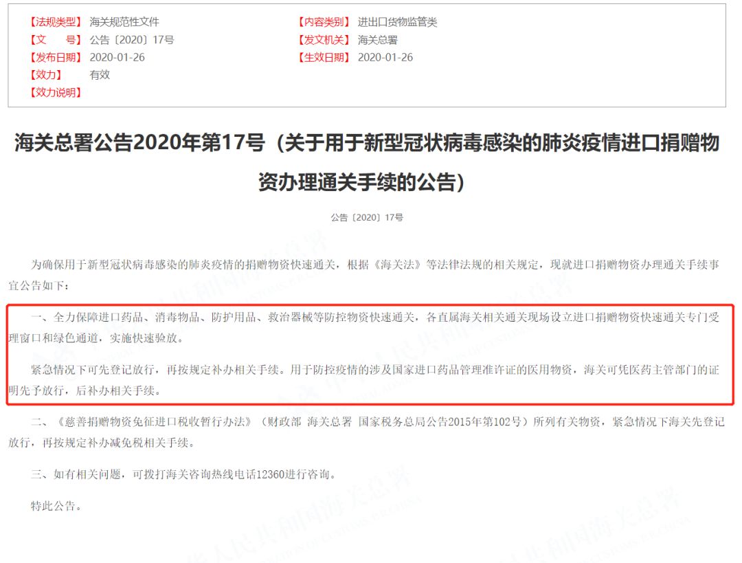 购买口罩被骗,实用全网能买到口罩的15个渠道