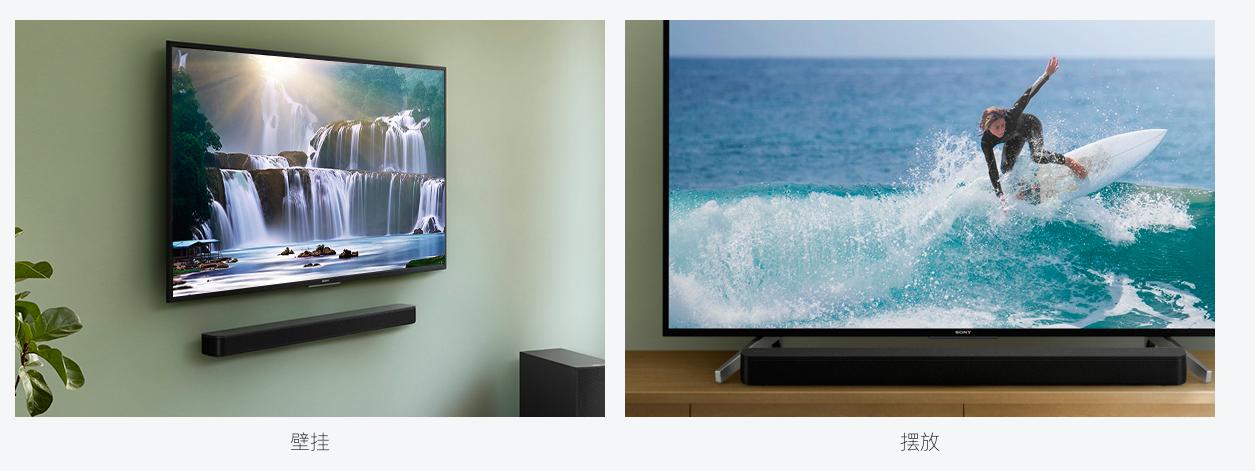 索尼sonyht-s350蓝牙家庭影音系统,索尼家庭影院ht-s350怎么连接