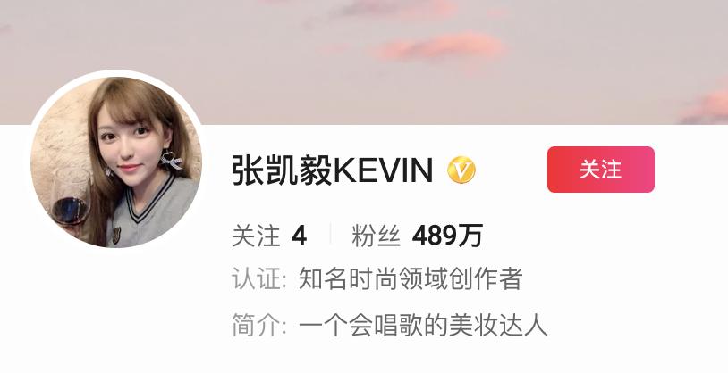 网红张凯毅靠不靠谱,网红张凯毅有多少钱