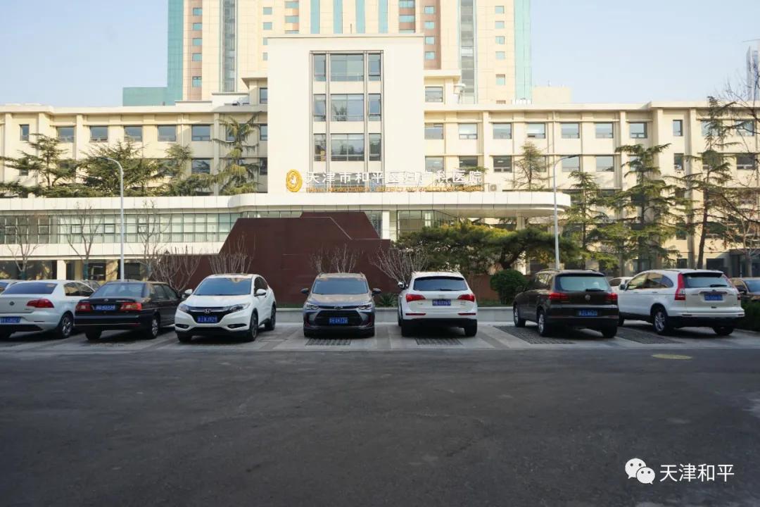 天津这家三甲医院将建新院区,天津第一中心医院什么时候搬迁