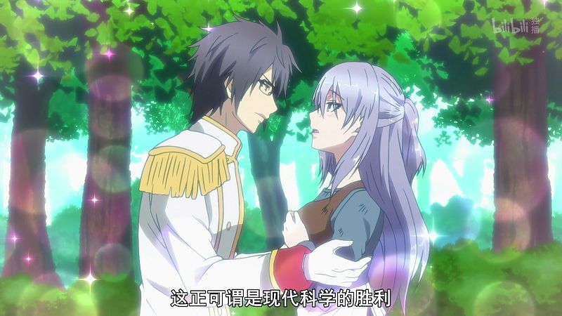 理科生陷入情网故尝试证明冰室,试证明理科生已坠入情网