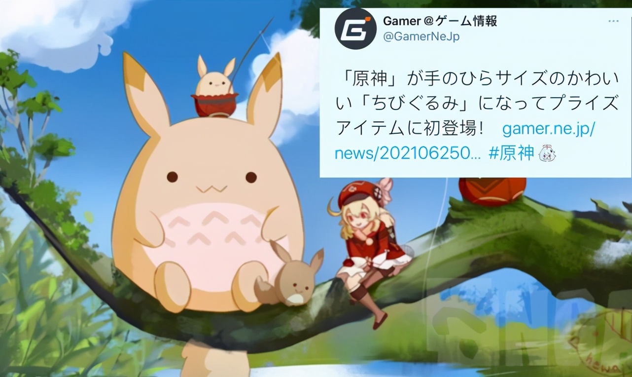 原神：日本眼镜厂也要出原神周边，趁热打铁是好事