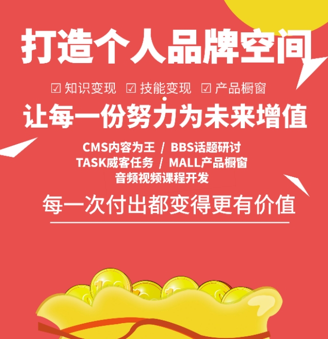 教师如何打造个人品牌,打造一个优秀的教师