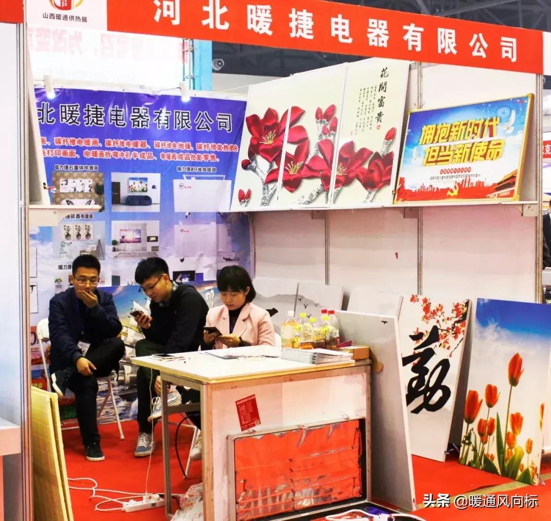 山西供暖展,2023第17届山西暖通供热空调展览会