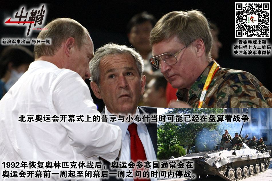 扼守“一带一路”咽喉之地的格鲁吉亚