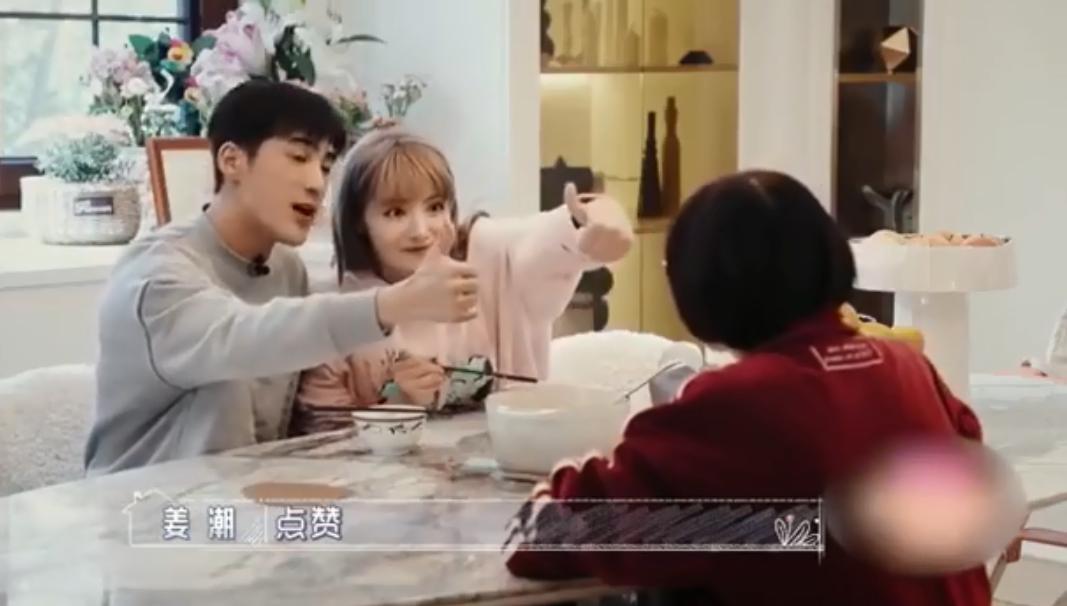 姜潮妈妈买房只写麦迪娜的名字,姜潮妈妈麦迪娜婆婆送鞋