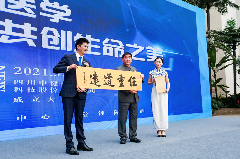 聚焦前沿医学，共创生命之美！成都这个学术会引来行业大咖