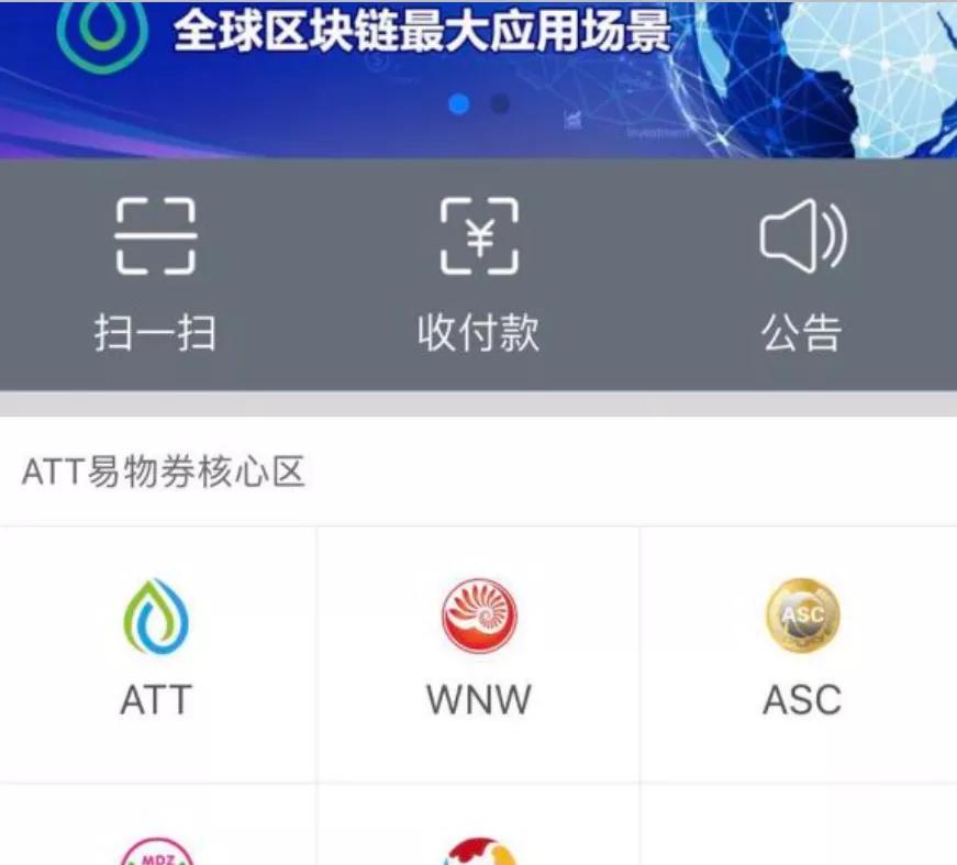 奥淘att真的靠谱吗,奥淘att可靠吗