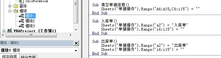 动态仓库出入库明细表格的制作,仓库一月出入库数据透视表