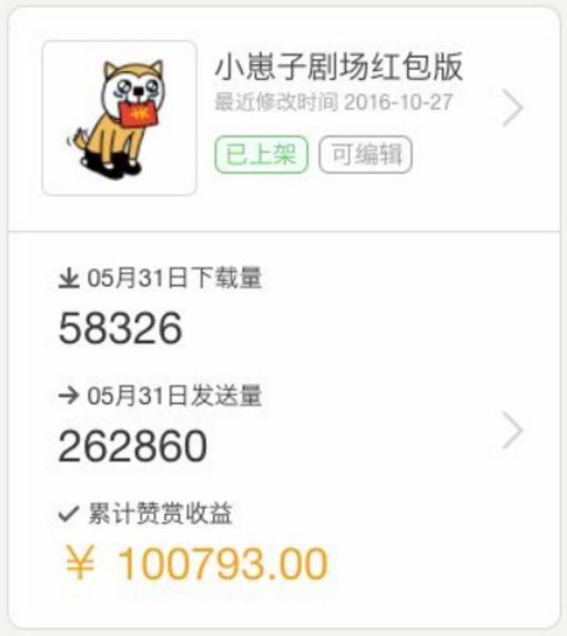 从流量到变现：美国、日本、俄罗斯们的“微信”是怎么玩的