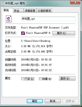 如何用wps压缩pdf文档的大小,pdf压缩文档怎么免费压缩最小