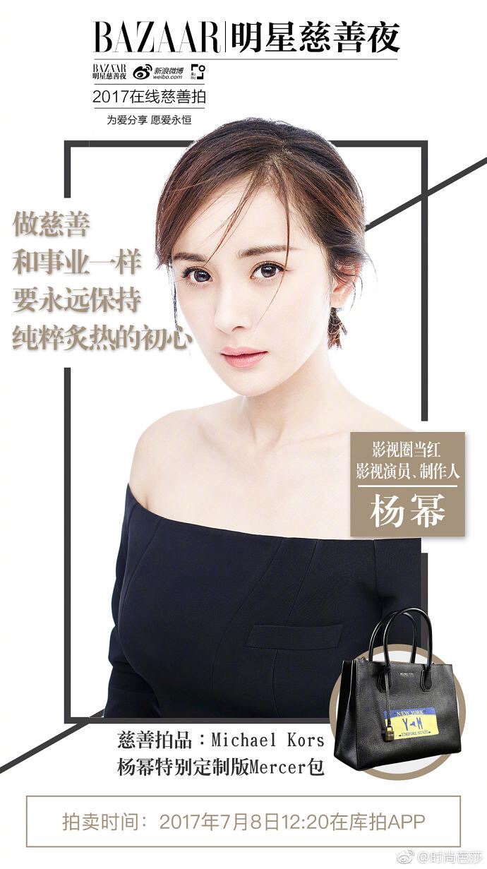 看看所有明星捐款多少,看看明星谁捐的钱最多