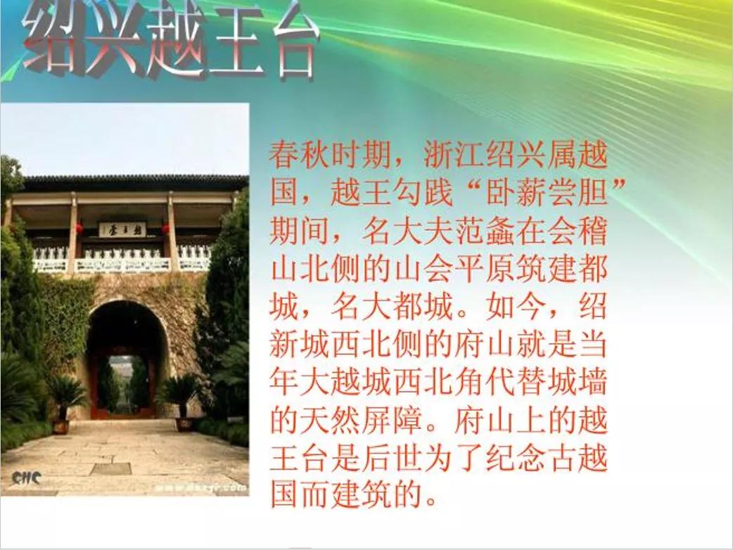 语文教师ppt课件制作教程,教师如何讲解自己制作的ppt课件