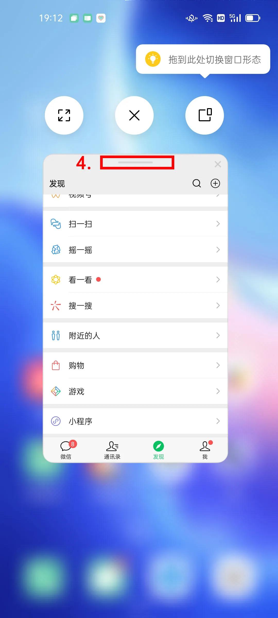oppo手机闪充功能在哪里,oppo手机闪屏一招完善