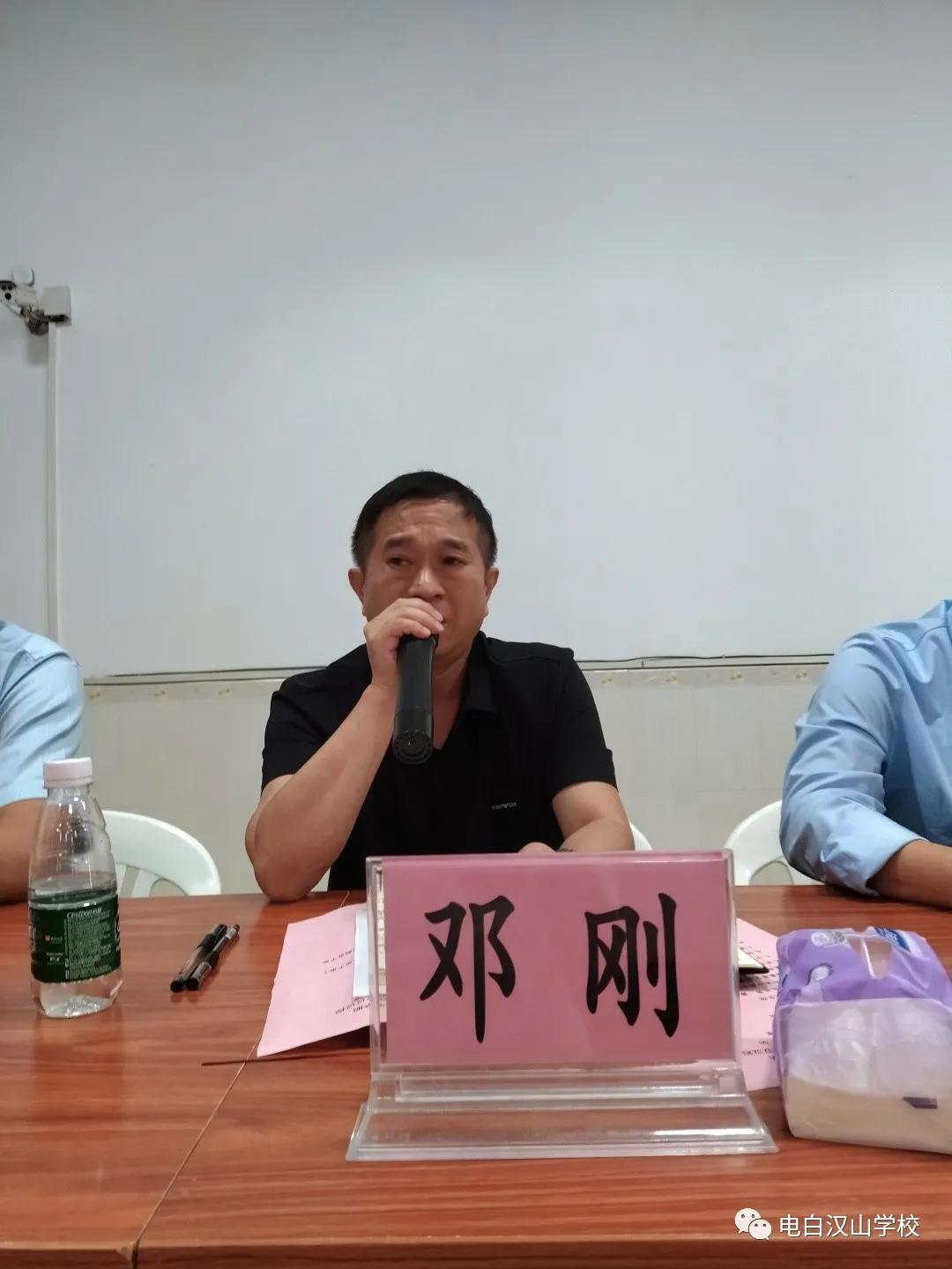 学校师德师风会议简报,学校师德师风学习活动简报